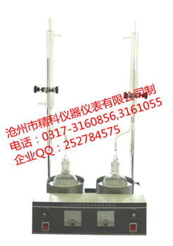 SYD-260石油產品水分試驗器（基···