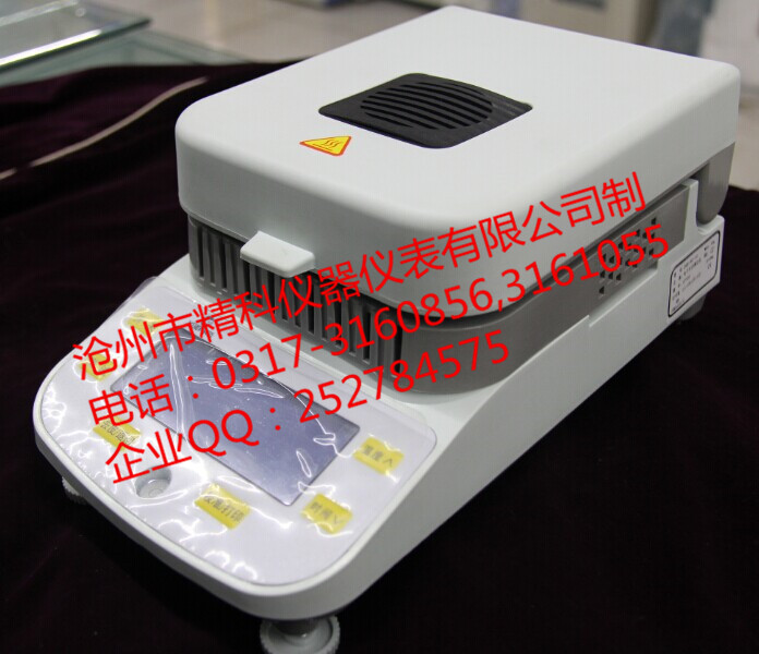 電子水分測定儀DSH-50-10
